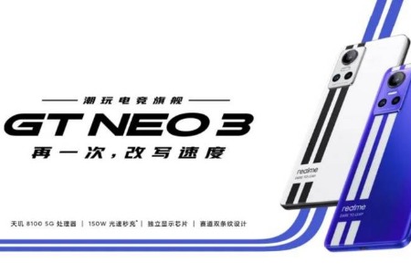 南芯助力-真我GT Neo3王者归来，150W光速秒充 全球首发