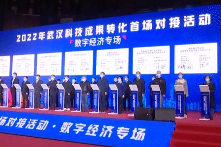 产学研携手促进科技成果转化 黑芝麻智能签约武汉市科技重大专项项目