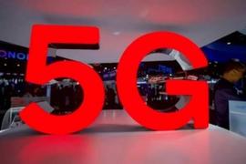 MIIT: China has built nearly 1.6 million 5G base stations - the largest coverage network in the world