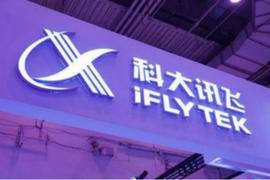 China’s leading AI company iFLYTEK sets up a new automobile technology subsidiary