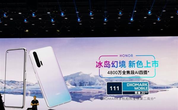 荣耀20pro冰岛幻境登场 锁定5000元以下dxo榜单第一