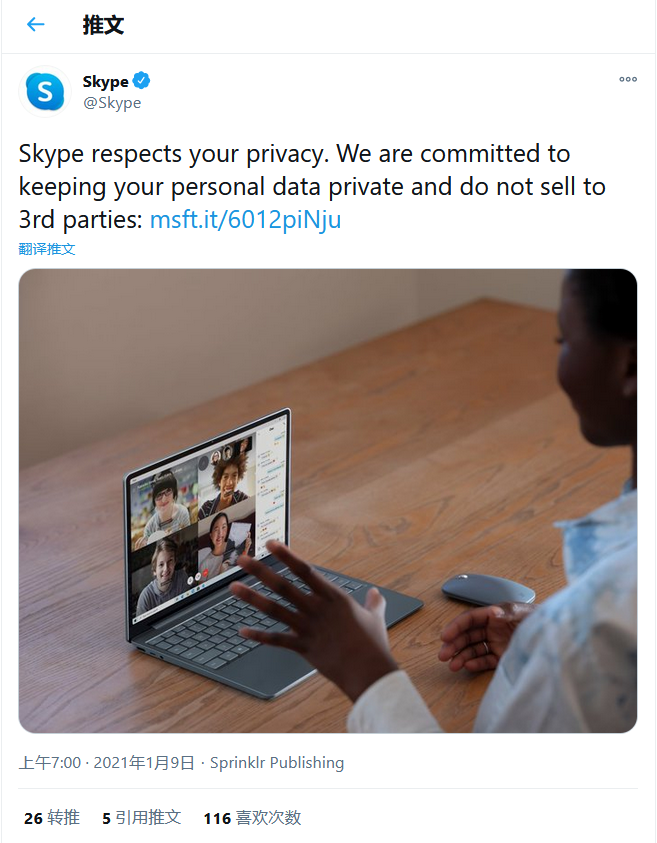 华为手机whatsapp显示非官方版本