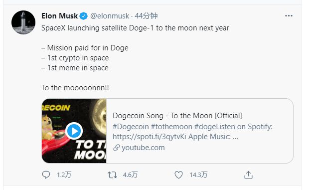 马斯克宣布 SpaceX 将接受狗狗币作为明年将狗狗 1 号发射到月球的付款