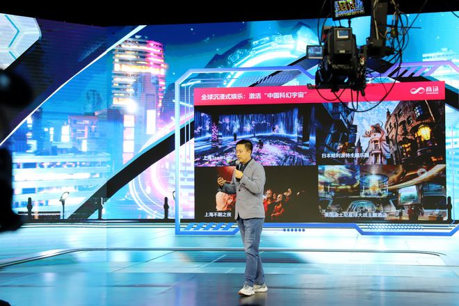 商汤田丰：新一代AR+AI基础设施将是元宇宙的基础