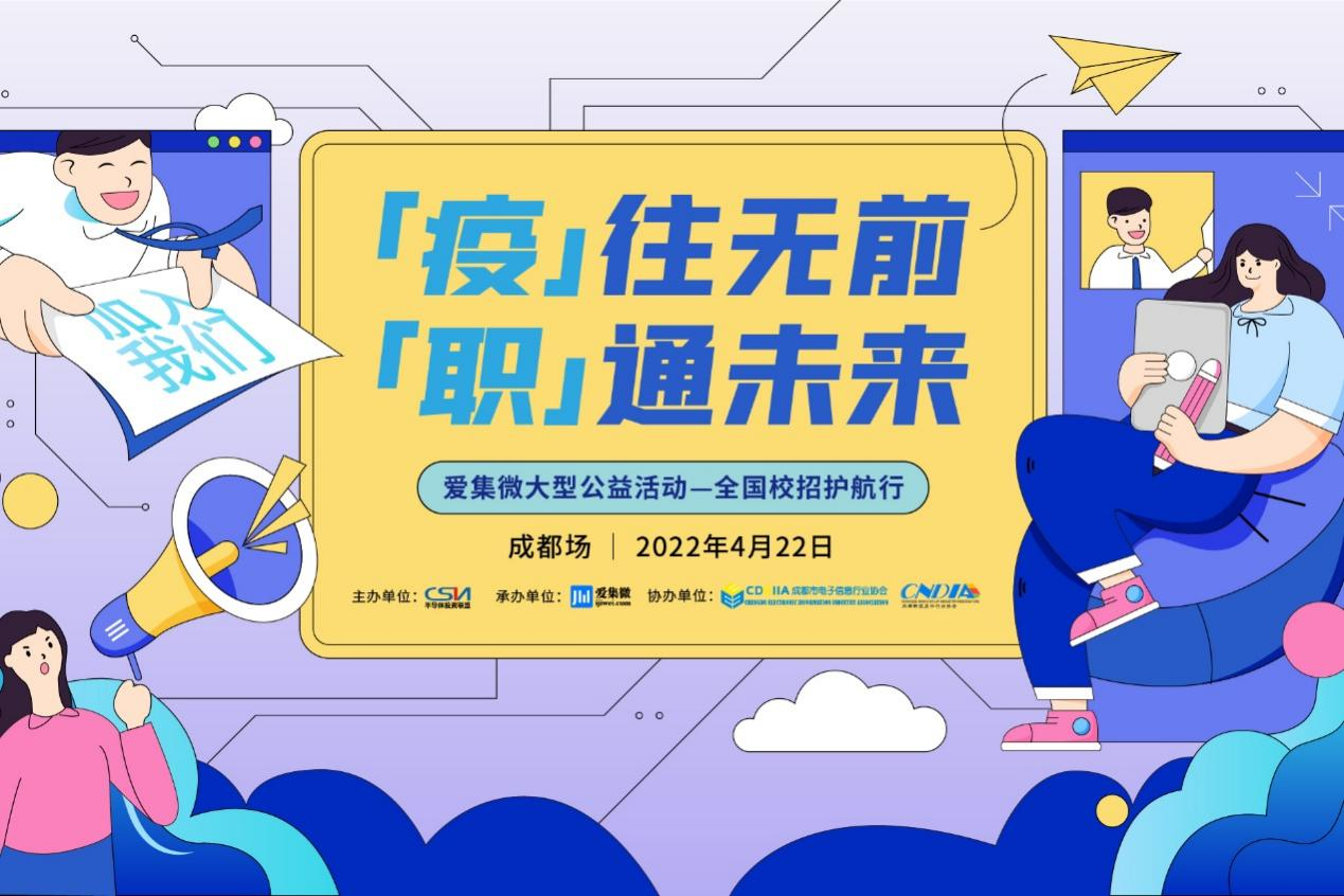 0803演示-直播中
