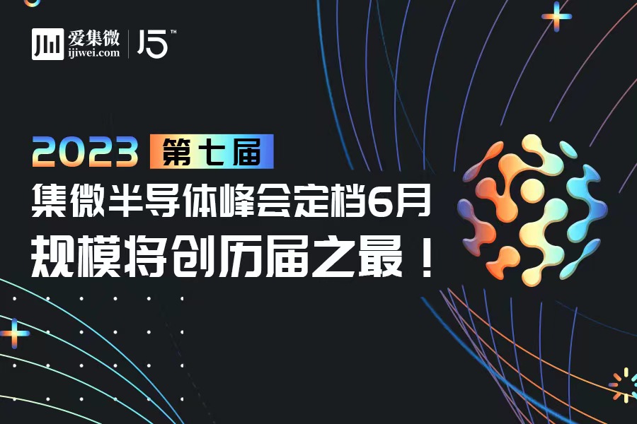 朱思嘉测试发布会