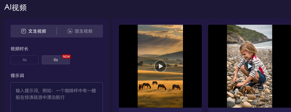 新加坡/将门创投 ICLR 2025群星午宴 人工智能领域精英交流