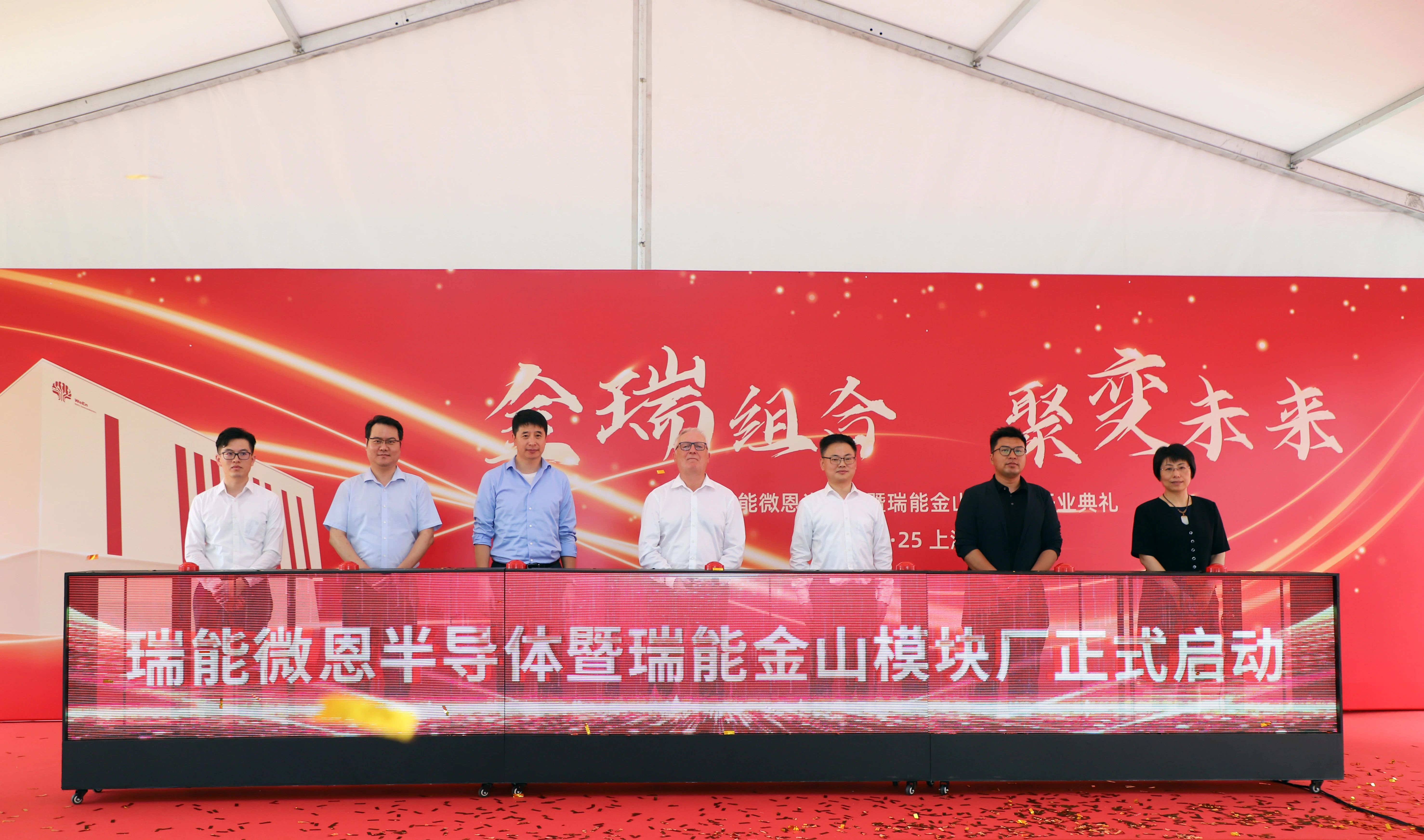 图片来源: 湾区高新发布湾区高新发布消息显示,此次瑞能在高新区投资