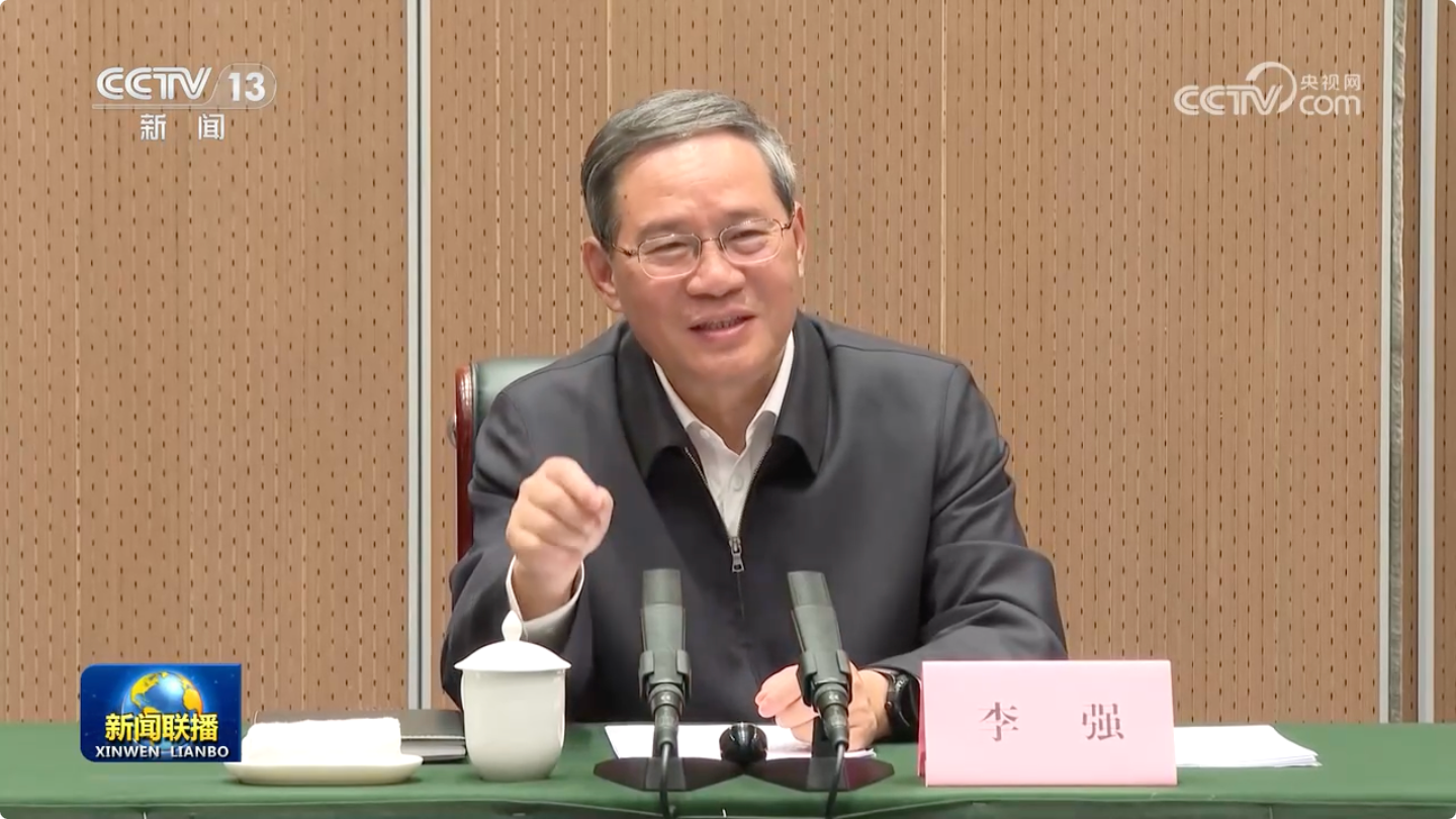 国务院总理李强在北京调研，摩尔线程CEO张建中参加座谈会