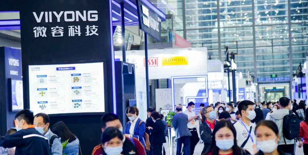 微容科技移动通信射频PA模组MLCC评为2022广东省名优高新技术产品