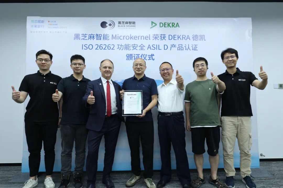 现场合影dekra德凯中国功能安全总经理李明勋表示:智能驾驶作为战略性