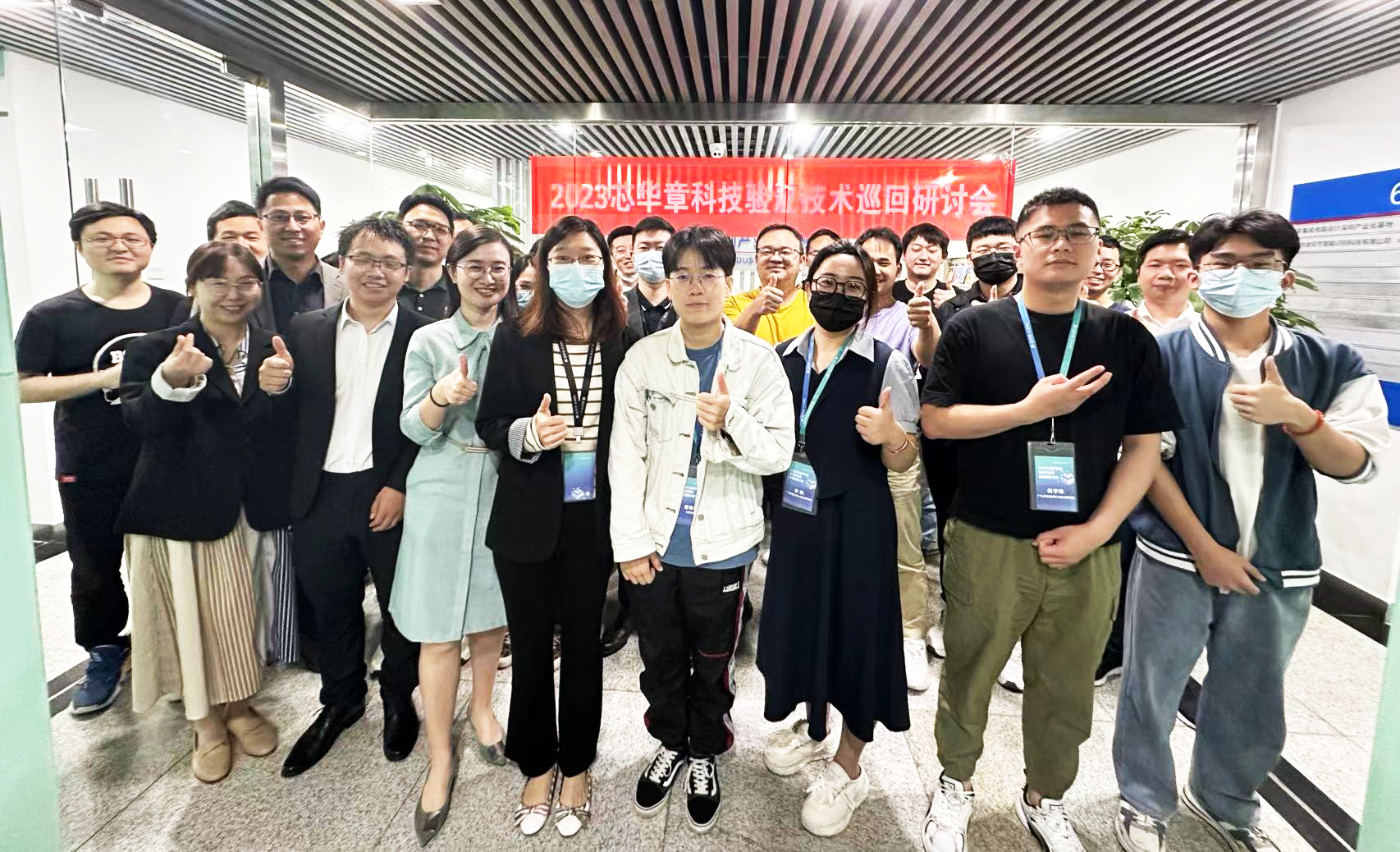 我们来到了深圳,与来自腾讯,紫光同创,国科微,云豹智能等二十余家芯片