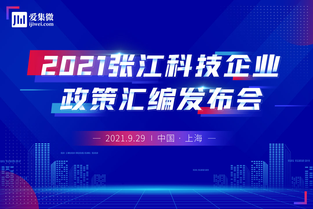新发布会议验证会议地址