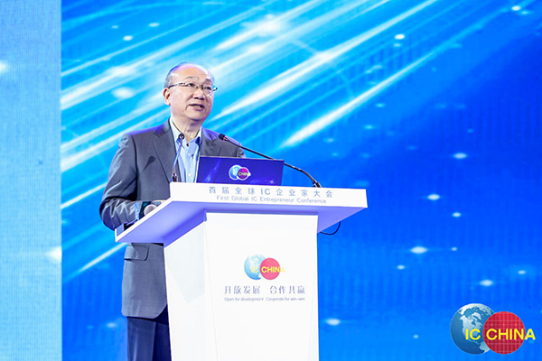 周子学:全球企业只有开放合作,才能实现共赢互利