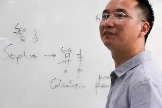 詹克团在介绍算丰自此,詹克团成为了比特大陆所有ai业务的发言人.