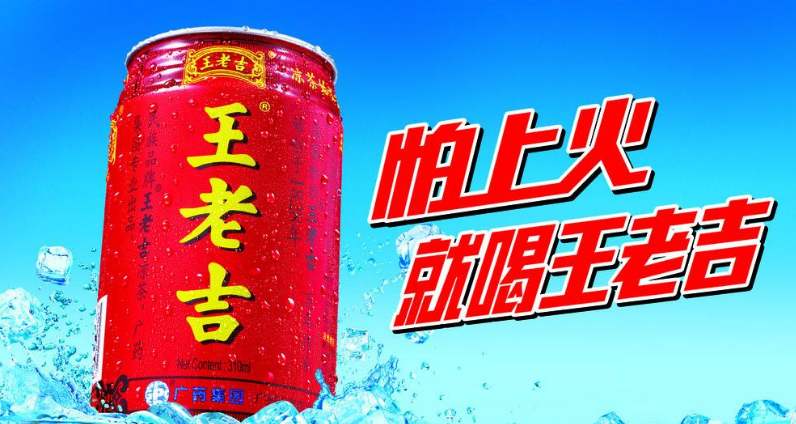 加多宝与广药的王老吉商标争夺战火重燃