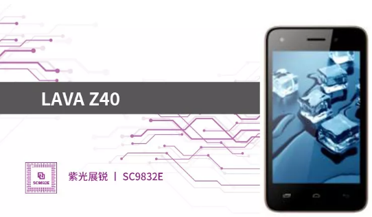 紫光展锐sc9832e极致创新推动技术普及