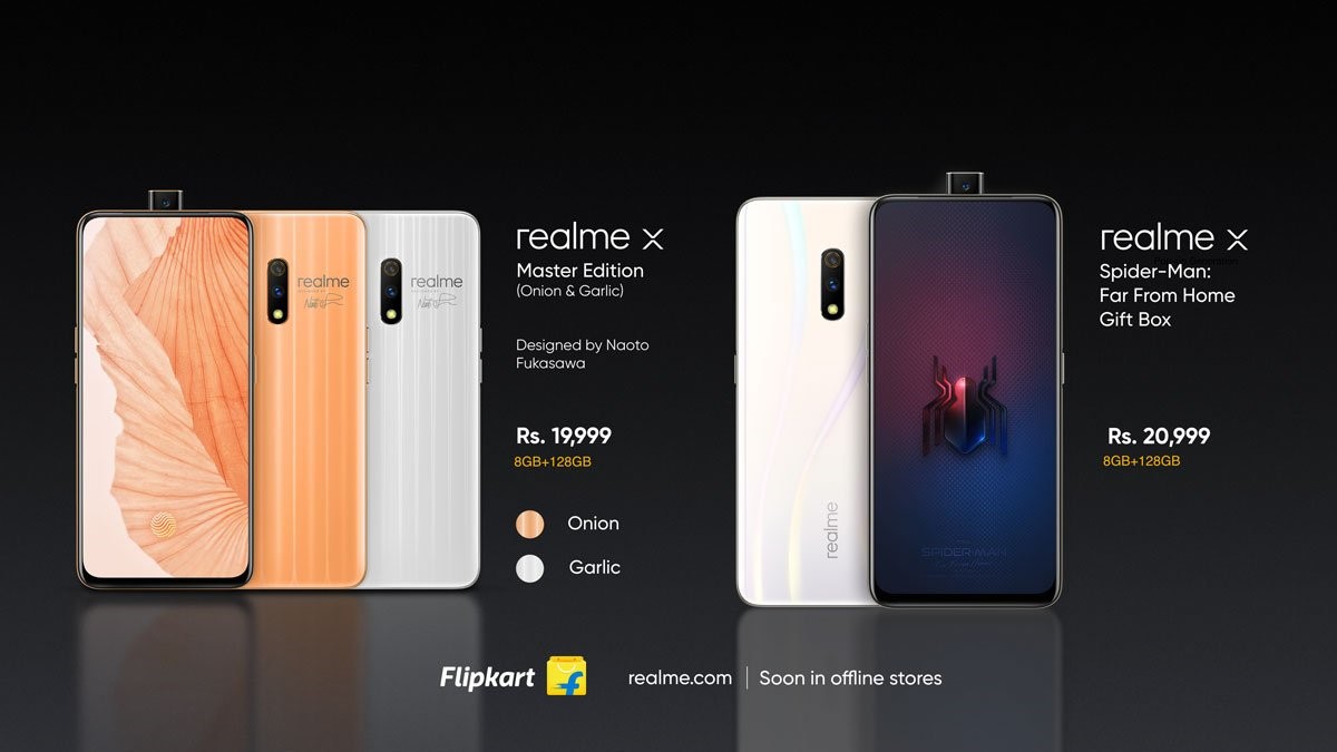 realmex价格公布16999卢比起步