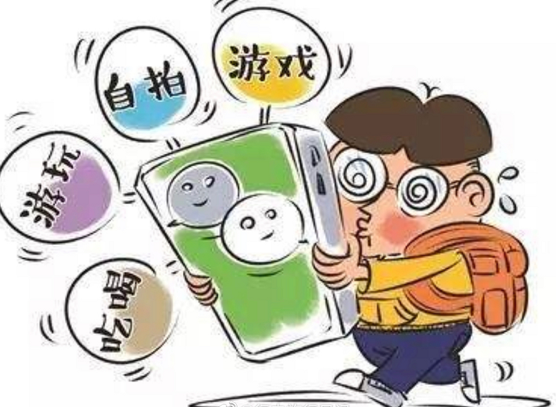 【每日精选】意大利欲立法治疗手机上瘾,小米"果汁店"下周上线?