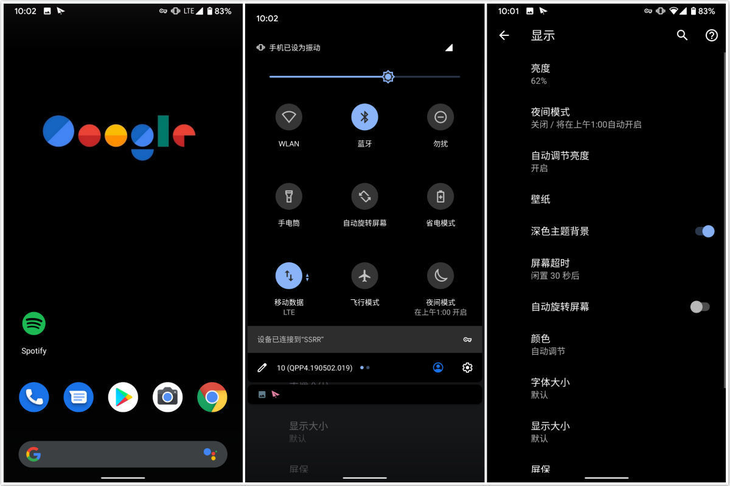 和iOS更靠近?Android 10功能升级提前预览