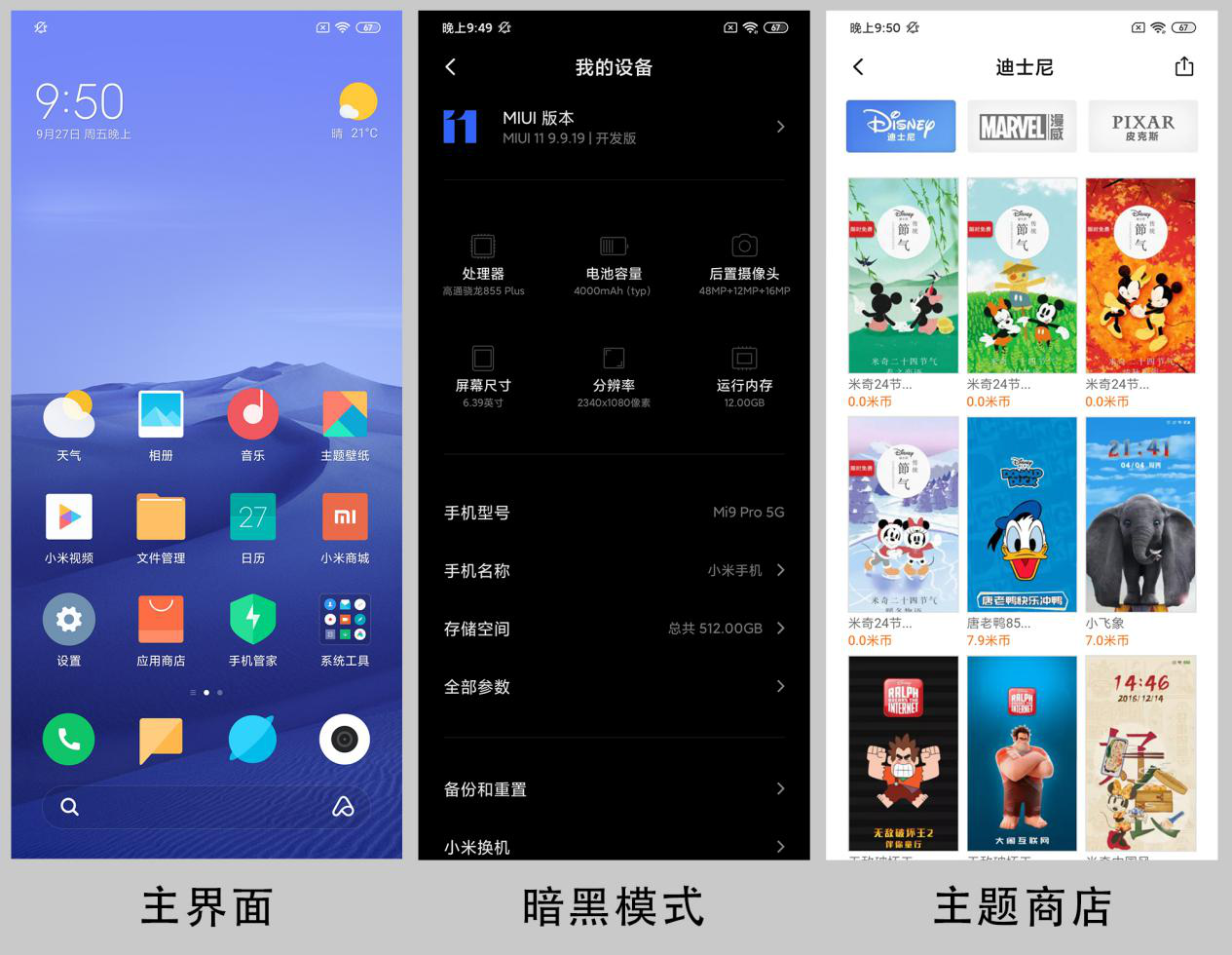 miui11游戏模式，(miui11游戏模式快捷窗口)