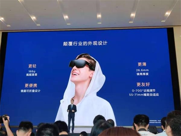 2999元华为vrglass正式发布可进行近视调节