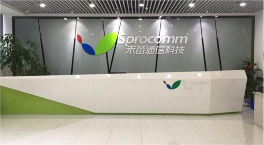 又一家odm厂商ipo过会禾苗通信将于12日港股挂牌上市