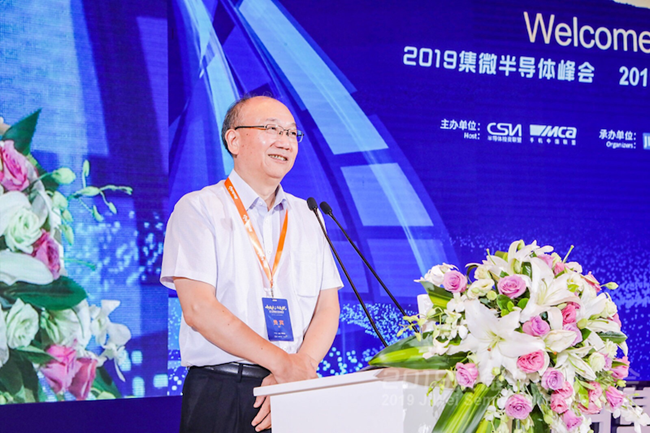 中芯国际周子学:争取明年重启强劲的增长