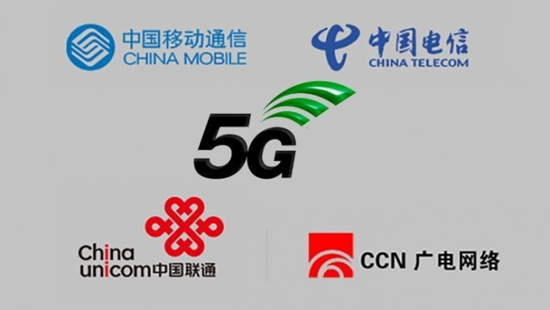 廣電或和移動合建5g與聯通電信同盟平分江湖