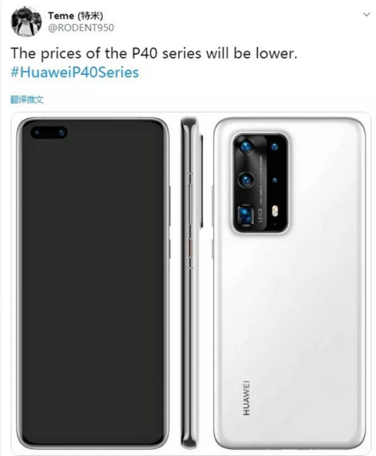 或于3月份正式发布,华为p40售价将更低?
