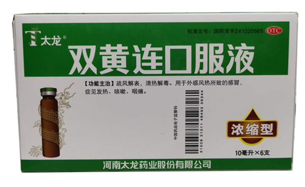 每日精选双黄连口服液可抑制新型冠状病毒湖北居民划木盆过长江被劝返