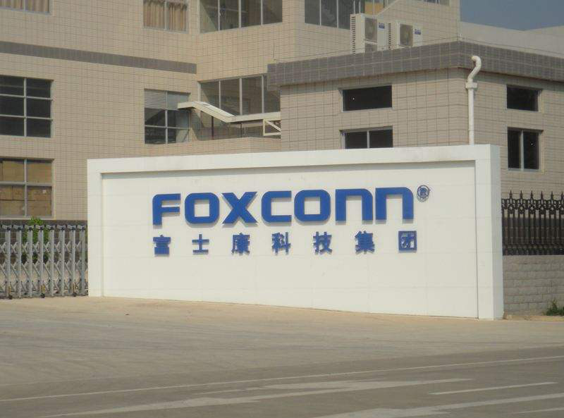 富士康:新冠病毒将导致全年营收下降,其余国家工厂负荷仍满载