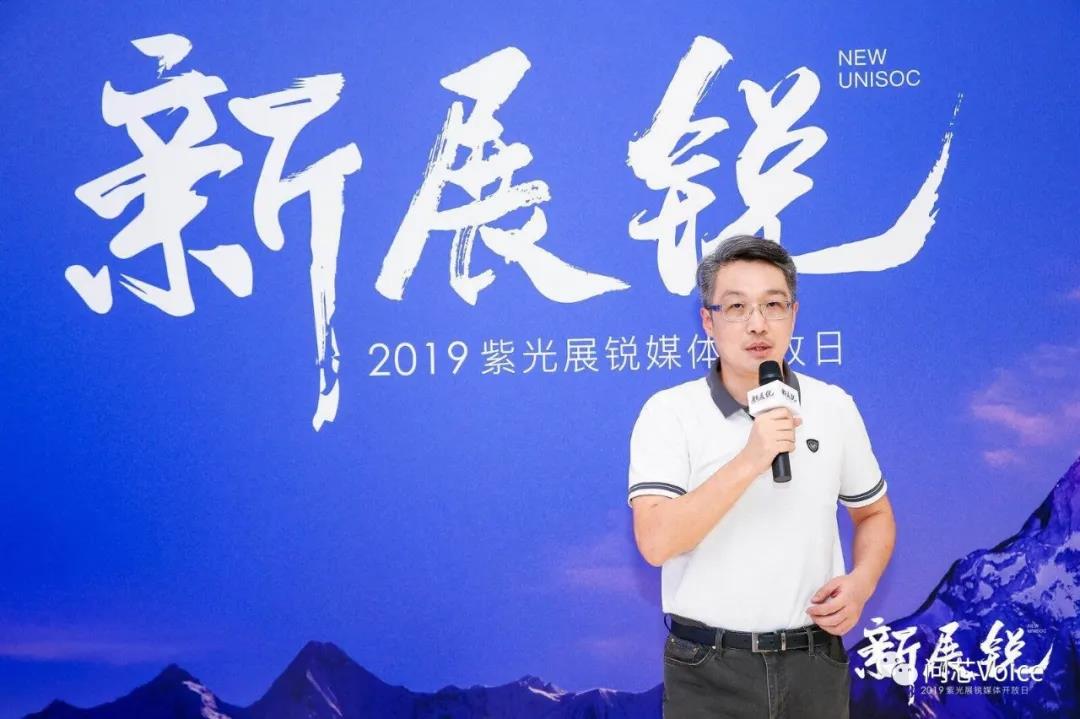 重磅紫光展锐震怒挥刀砍手机和物联网事业部高管新任命下达