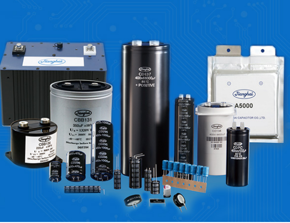 江海股份超级电容目标15亿元日立化成电容器业务已交割