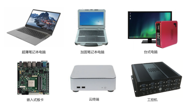 飞腾携全新产品齐亮相CITE,智慧赋能新基建