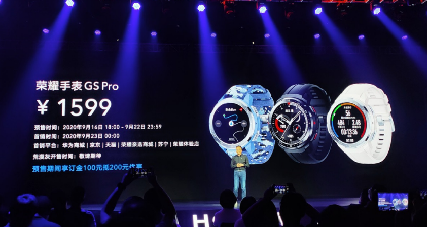 荣耀手表 gs pro售价为 1599 元,目前预订可享受订金100抵 200 的优惠
