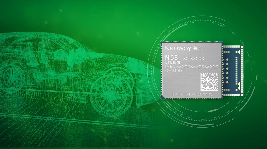 N58 Cat Module 奇瑞第二代捷途发布 有方N58成唯一在车载前装市场商用的Cat.1模块
