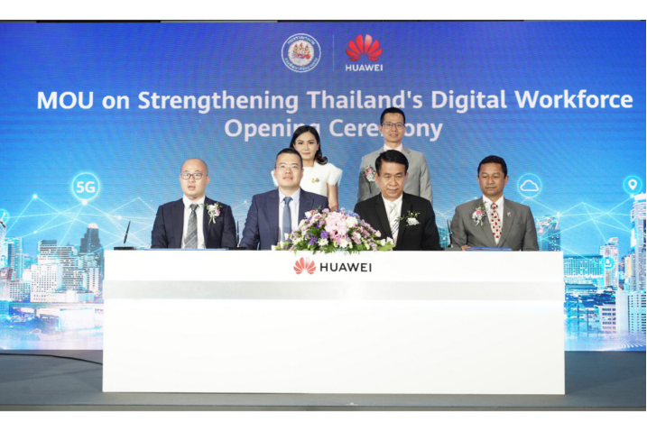 华为与泰国劳工部展开合作