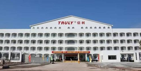 信利国际因供应tft模组缺陷收到买家申索陈述书