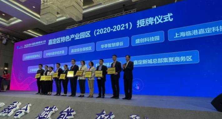 【增长】杨士宁：Xtacking具有四大优势 近三年产值年增10倍；上海智能制造产业投资基金启动；小米集团高层来无锡考察