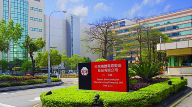 电阻产能华新科回应英特尔正与台积电接洽准备将部分芯片制造业务外包