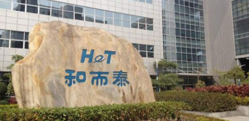 和而泰去年汽车电子营收近1亿元未来预计仍将保持快速增长