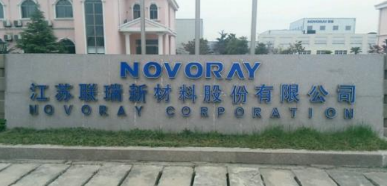 联瑞新材q1净利润3669万元同比增长10571