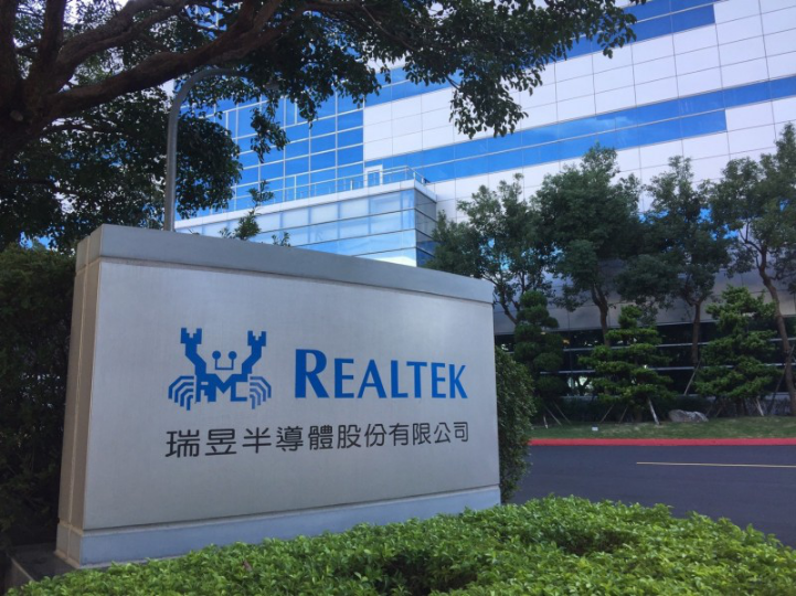 产能供应吃紧至明年,瑞昱预估芯片价格将持续上涨