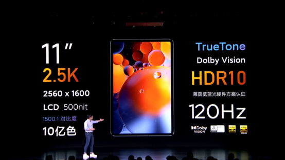 1999元起小米平板5系列发布