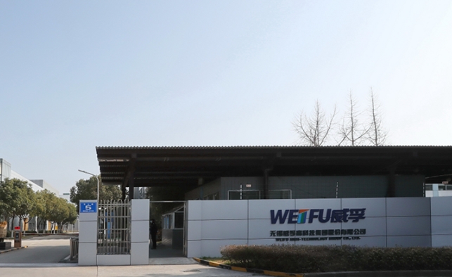 威孚高科氢能业务已经成为公司中长期战略最主要内容之一