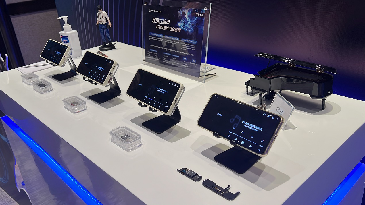 瑞声科技大师级sls超线性扬声器获年度优秀创新产品奖