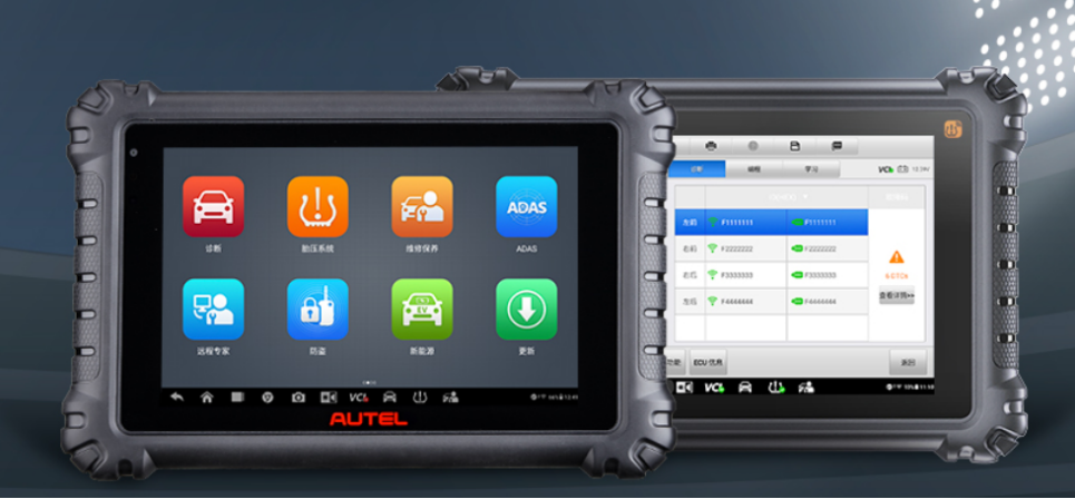 道通科技拟募资不超128亿元用于研发中心建设收购彩虹科技等项目