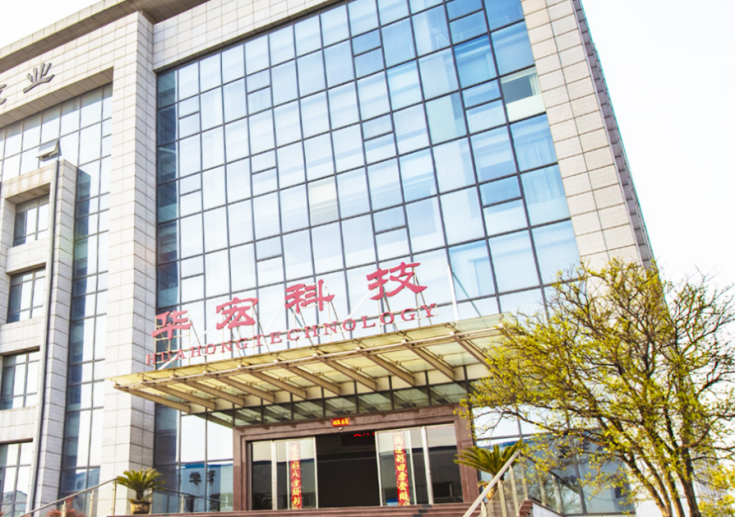 华宏科技与苹果授权采购商签署长期供货协议