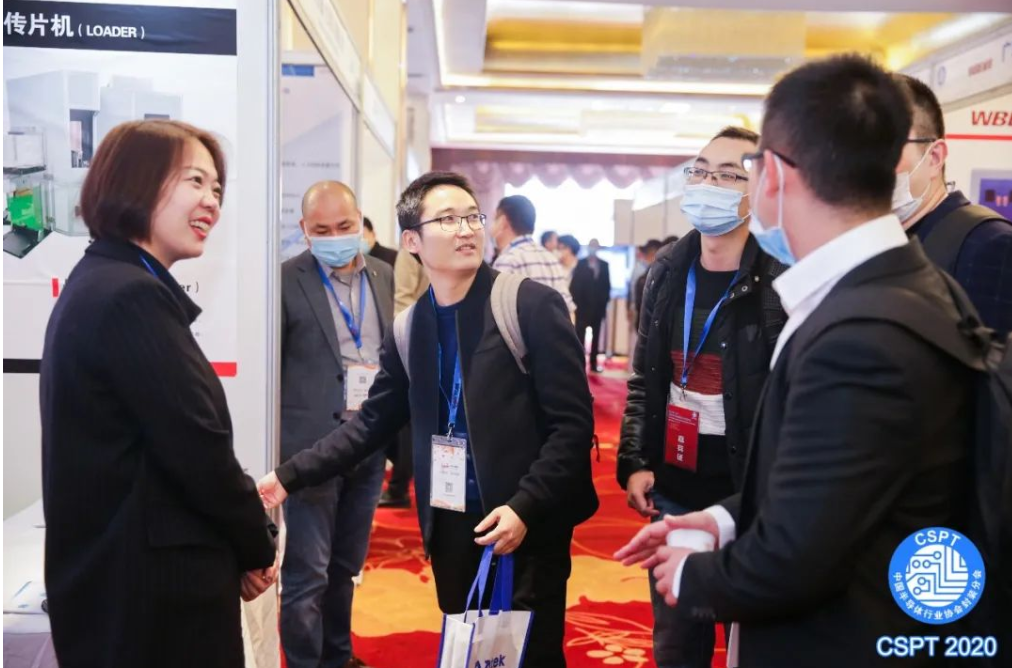 中微高科电子有限公司气派科技股份有限公司河南科恩超硬材料技术有限